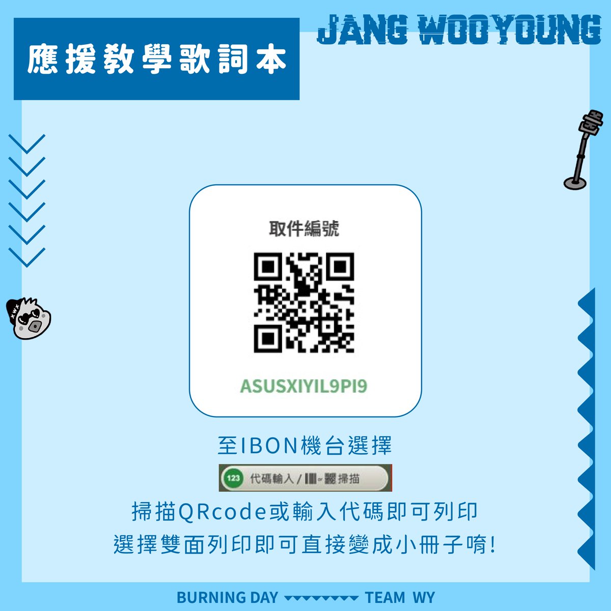 BurningDay2PM tweet media