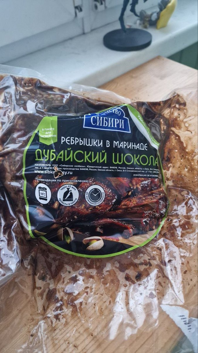 химбо tweet media