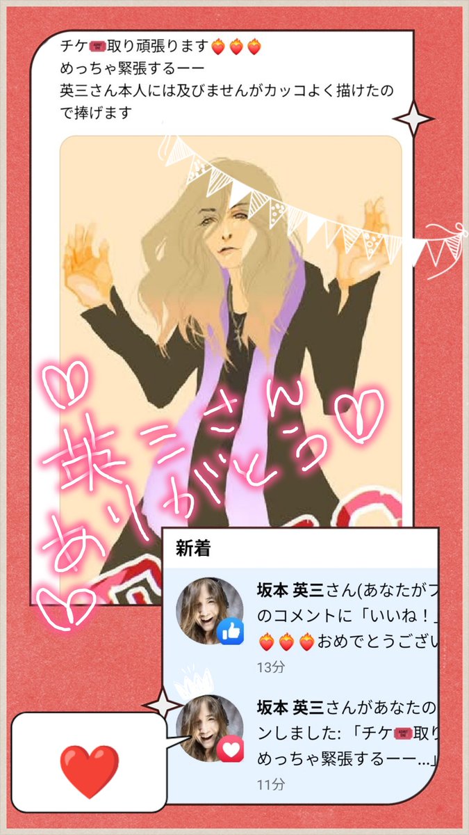 ひ⁽⁽ฅ₍₍⁽⁽ฅ^•ω•^ฅ₎₎⁾⁾ฅ₎₎ろ˚₊⊹ᰔこ tweet media