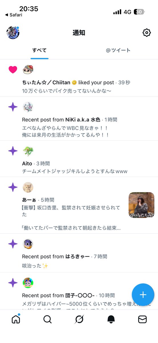 MTK_1_1's tweet photo. 何をどう間違えたら��ぃたんからいいねくるの https://t.co/YHr9O9GZYx