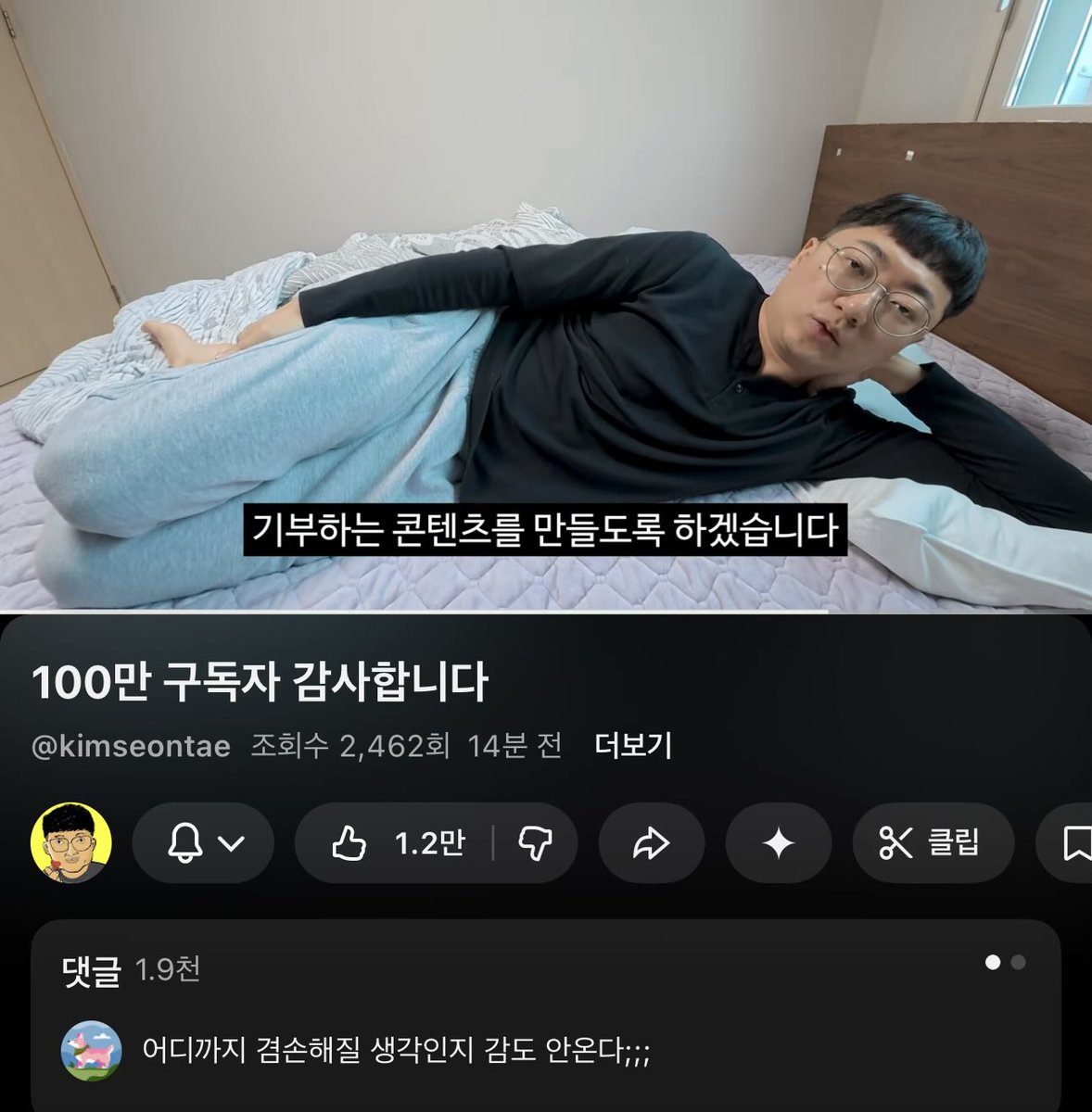 BioMan🪙 tweet media