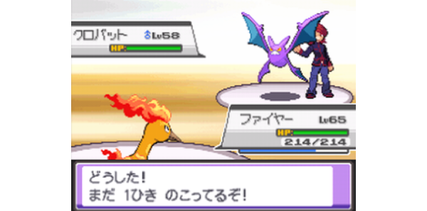 146Moltres's tweet photo. 初代から存在したゴルバットに金銀で与えられた追加進化。
懐き度で進化するため使い手の人物的成長や必ずしも悪意ばかりではない人格を表現でき、敵キャラの使用が多い。
なお、カントー人はポケモンへの信頼と愛情が無いため進化させる事はできない。
#ポケモン週末レポート https://t.co/lfTZTXQrWo