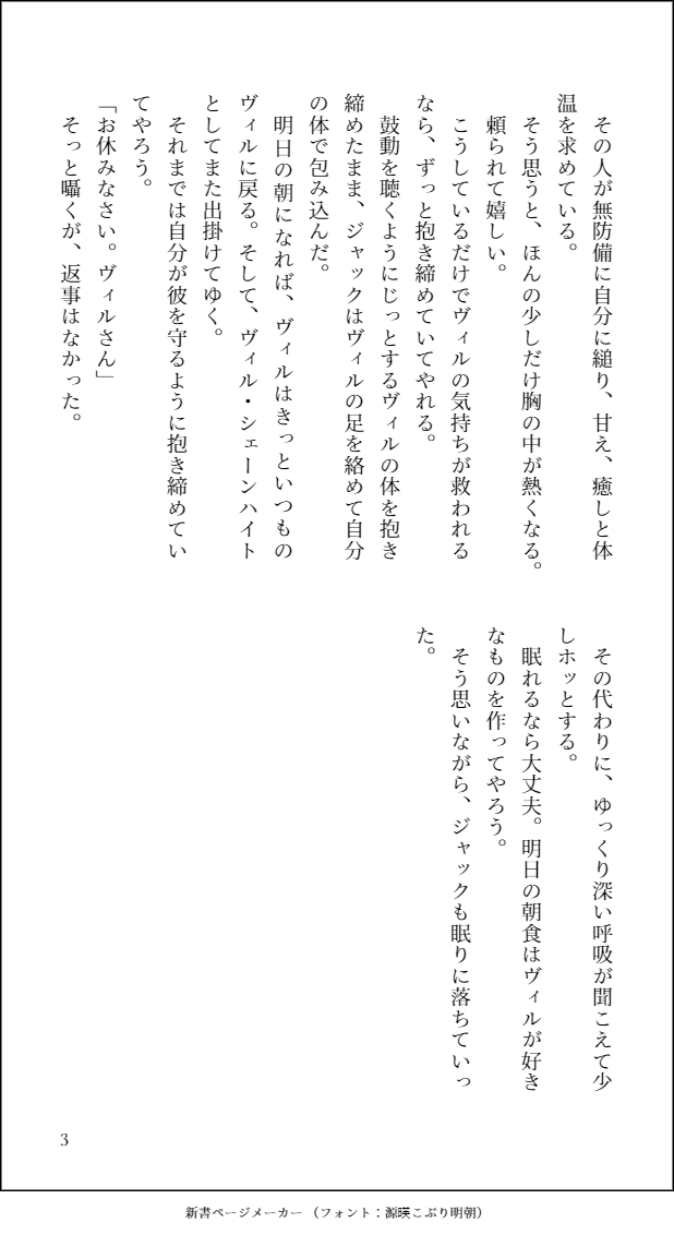 quidamshell's tweet photo. 🐺👑SS
いっしょに暮らしている設定のふたりです！ https://t.co/IEsePfQ75o