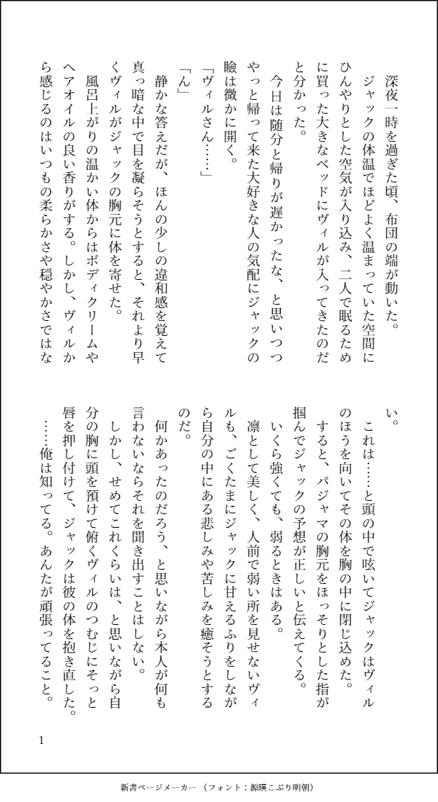 quidamshell's tweet photo. 🐺👑SS
いっしょに暮らしている設定のふたりです！ https://t.co/IEsePfQ75o