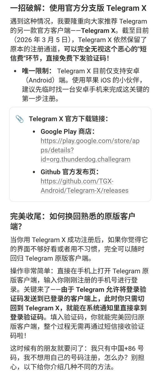 CitrusNeko tweet media