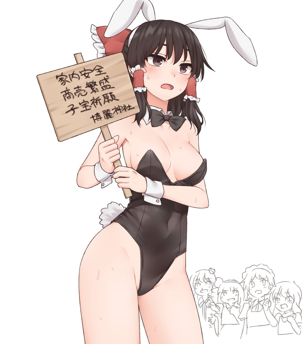 最近バニーさんが自分の中で熱いので再掲 