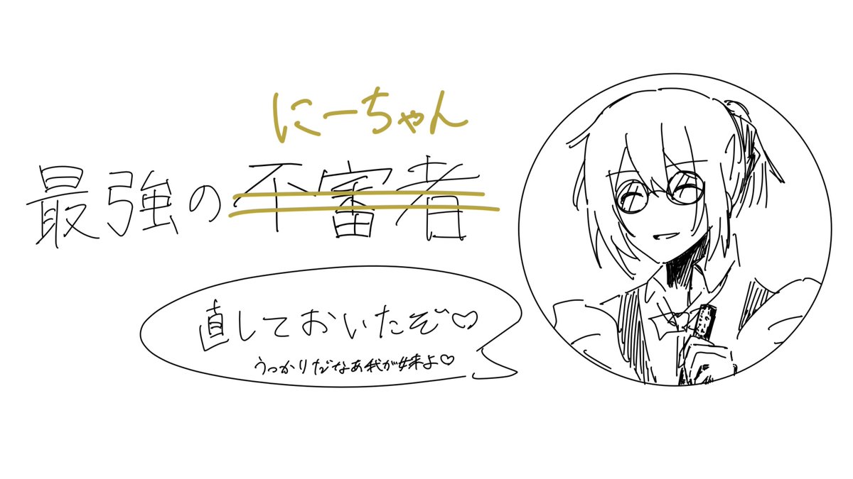 meki_uu's tweet photo. らくがき https://t.co/L6evLN2sNH