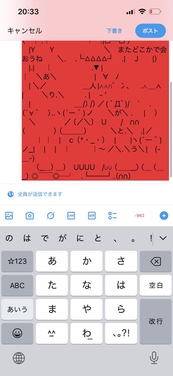 某バジルの宣伝アカウント tweet media