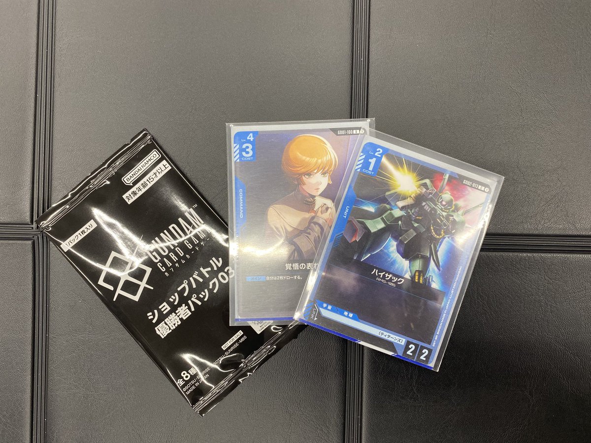 ⚔️ガンダム ショップバトル⚔️ 🔥大会結果🔥 □開催日時 : 3/6 19