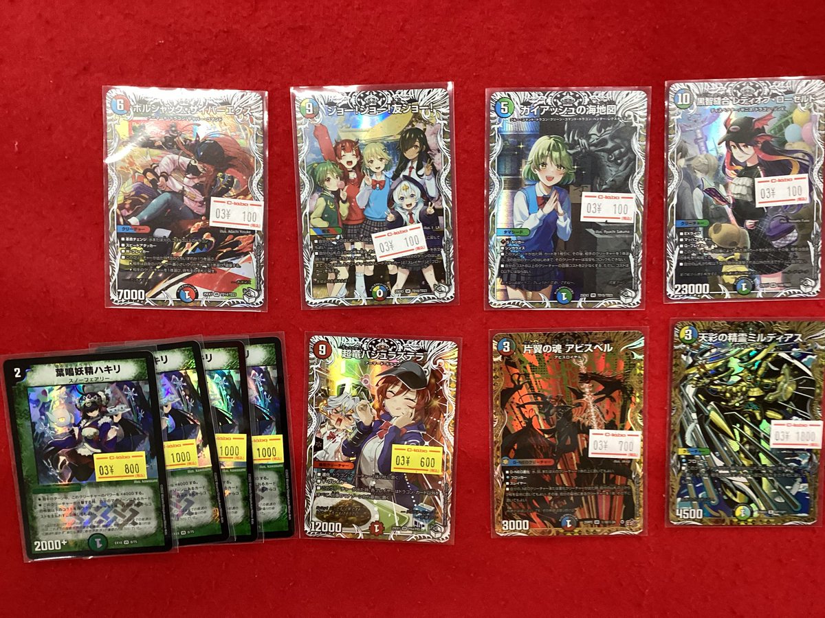 デュエルマスターズ 入荷情報】 こちらの商品入荷しました‼️ 状態や