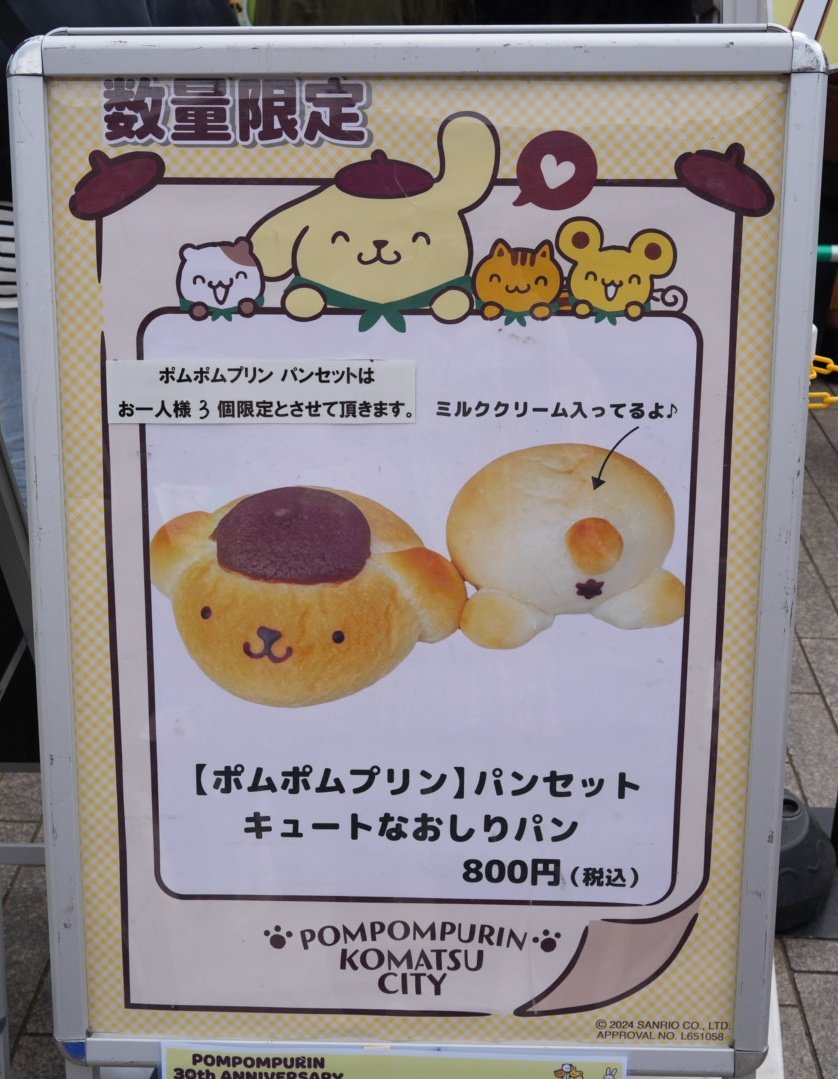 のん tweet media