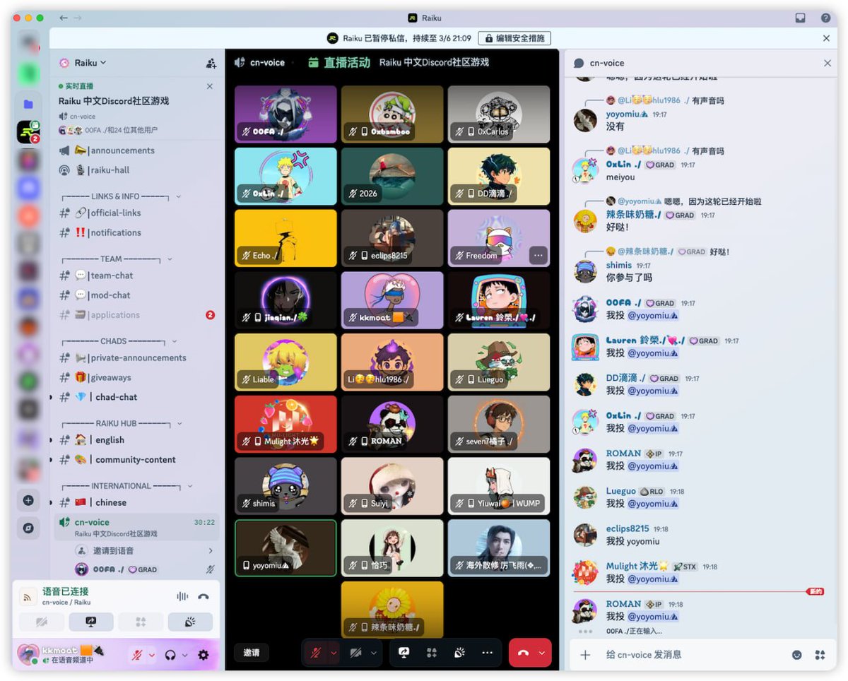 Raiku 中文🐉 tweet media