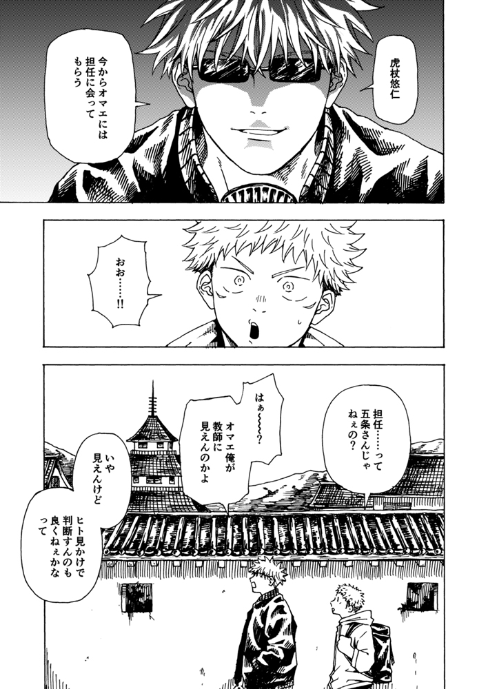 あずま紅 tweet media