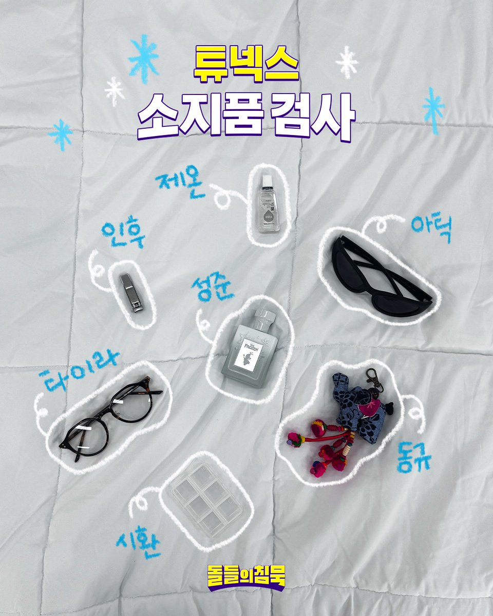 MUPLY 뮤플리 tweet media