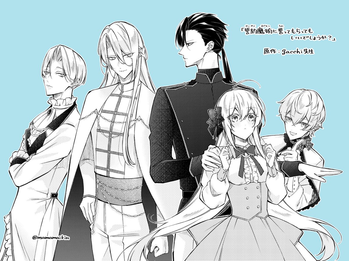 マイキ tweet media