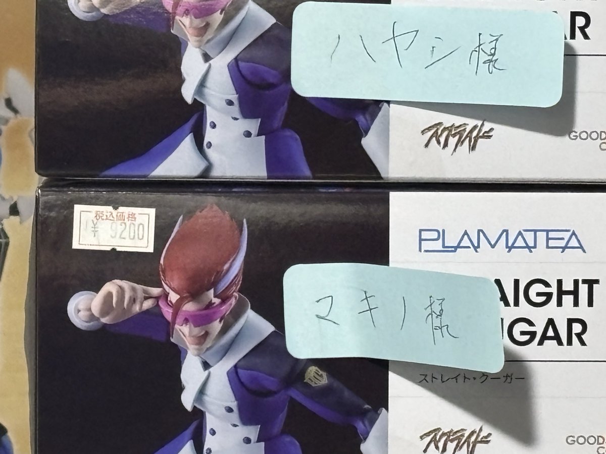 本日も一日、たくさんのお客様のご来店、誠にありがとうございました