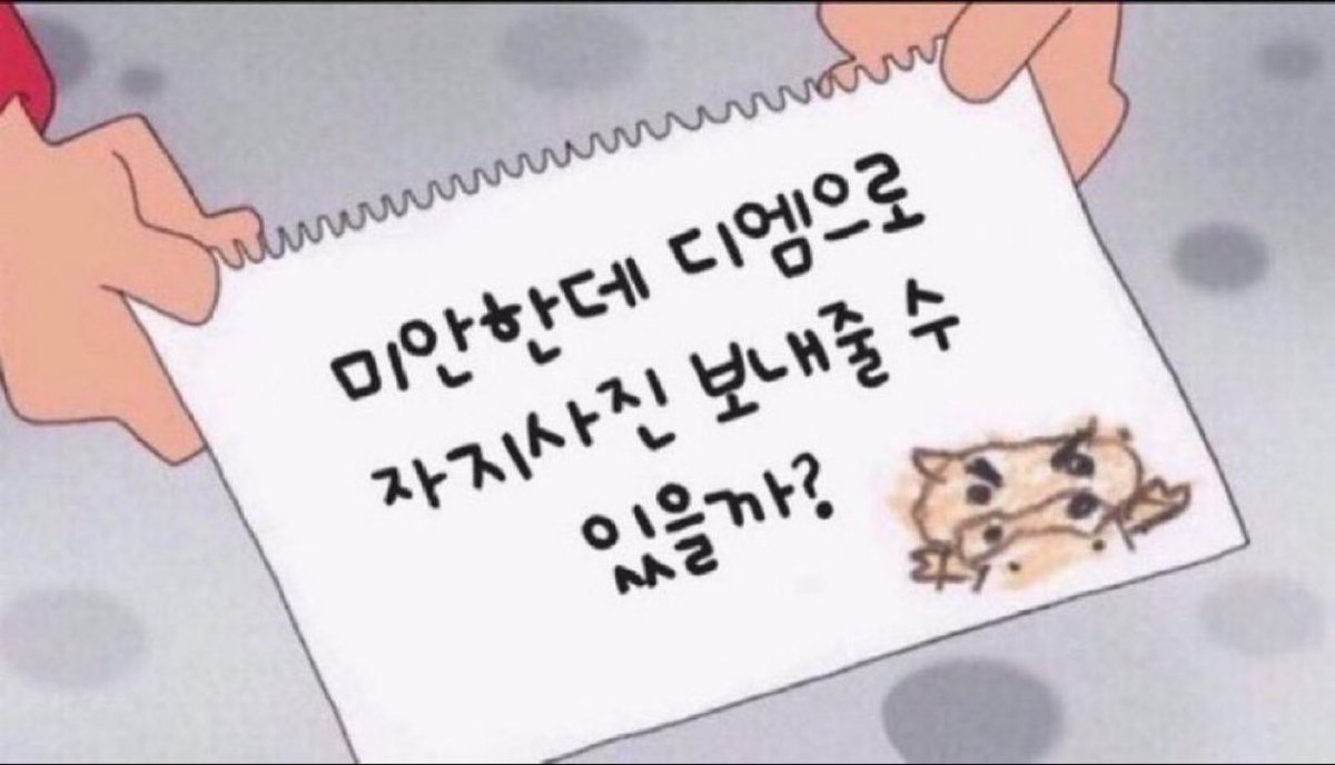 fd_basic1111's tweet photo. 불금자지 보내줘!ㅋㅎㅋㅎ https://t.co/6V5bGQZSS0