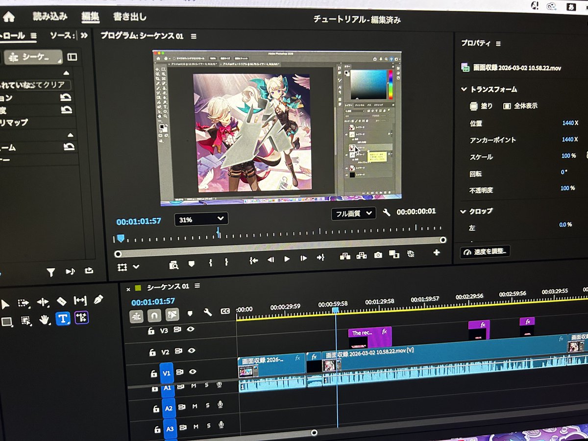 チュートリアル動画撮って編集してるんですけど需要ある？avi作らないくても、アイビスペイントと合わせて素材とか機能の使い方を喋ってるから少しは、役に立つかもしれない。🧐