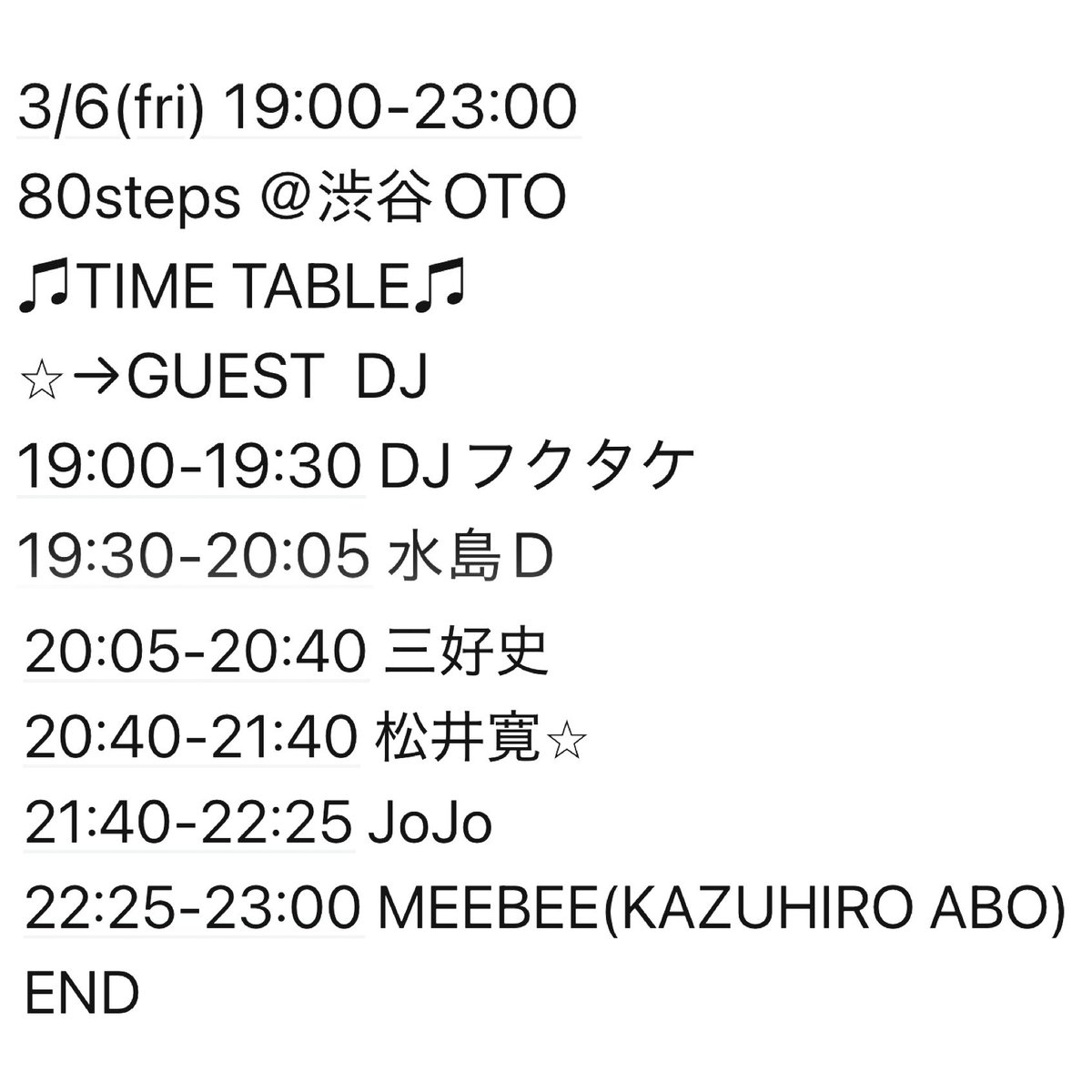 DJフクタケ tweet media