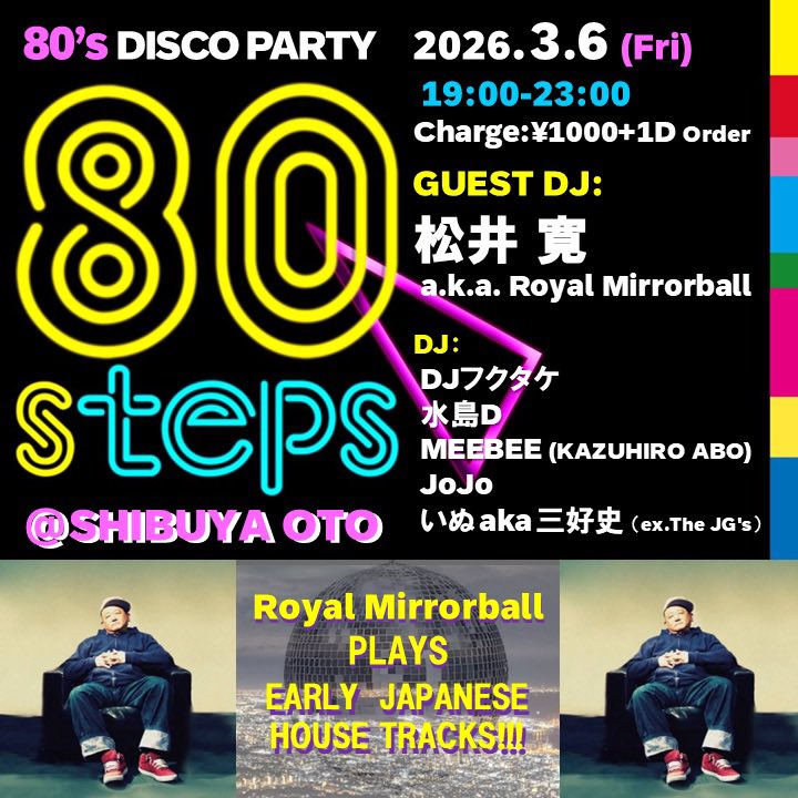 DJフクタケ tweet media