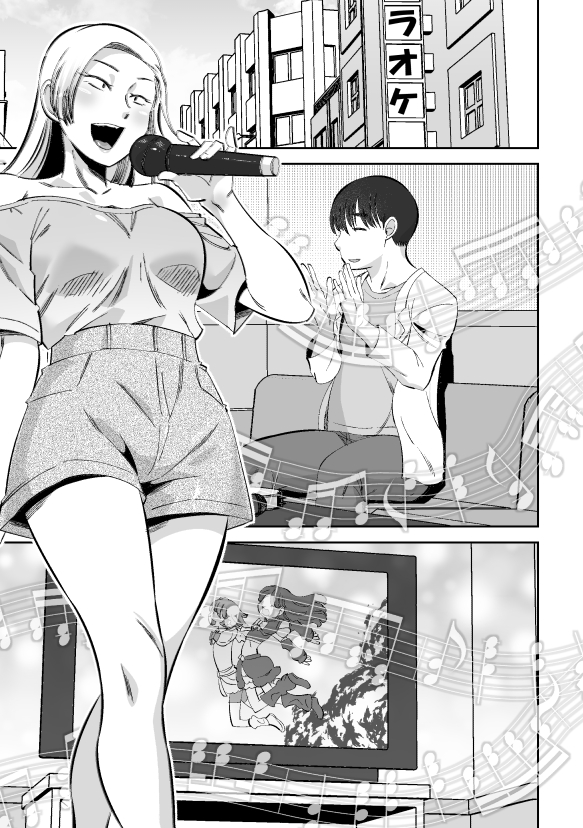 尾野けぬじ 🔞 tweet media