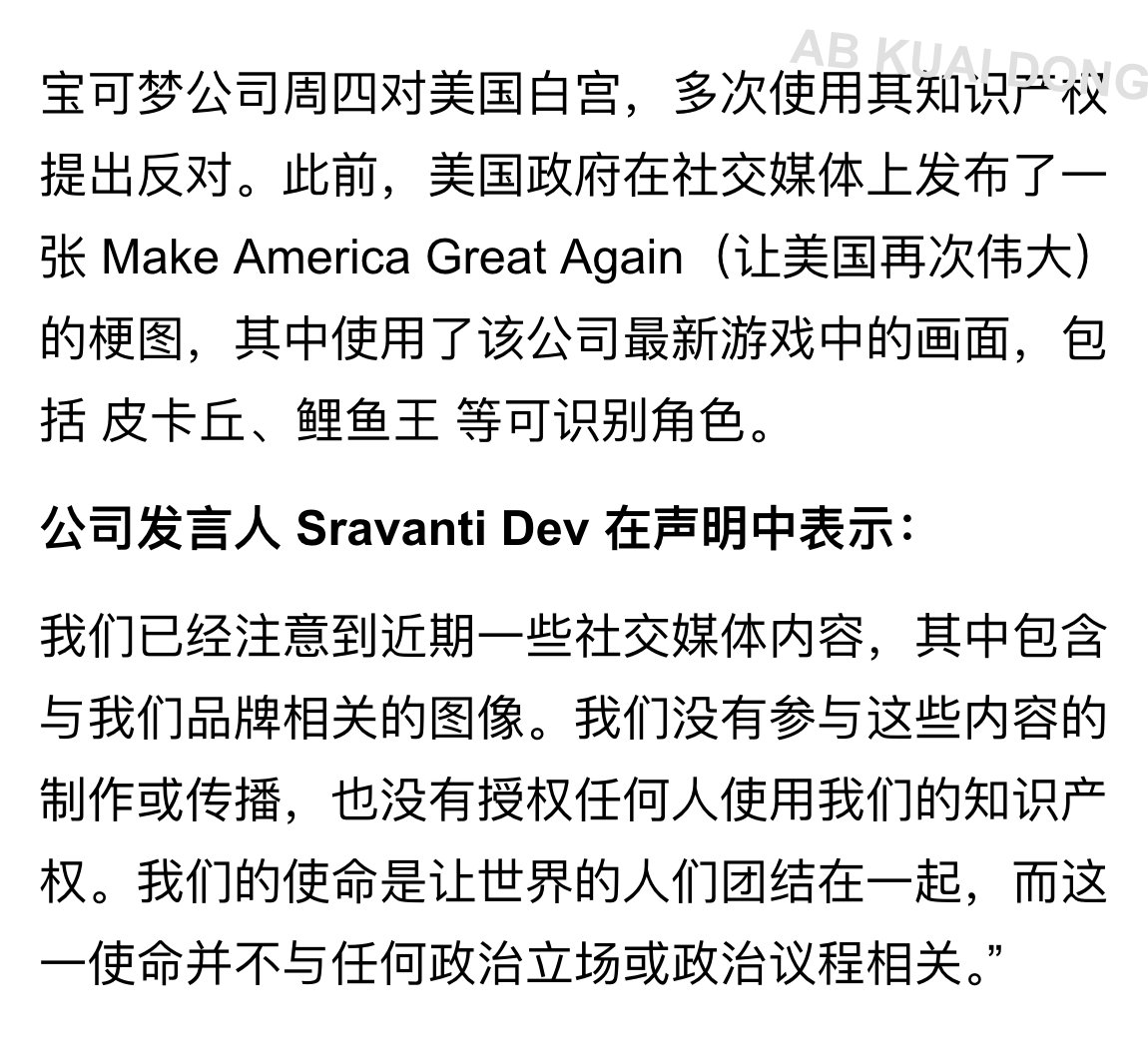 AB Kuai.Dong tweet media