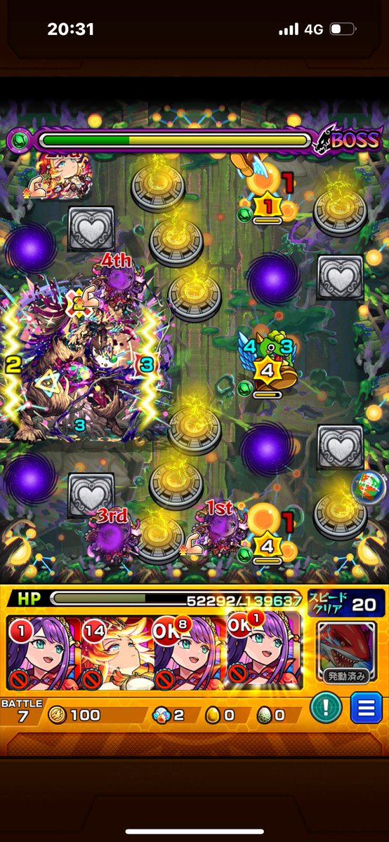 Anikidoooo's tweet photo. アフェレデイン、鮫あかん😭
ワトα一気に欲しくなった

#モンスト
#アフェレデイン https://t.co/axJBSPsdsb