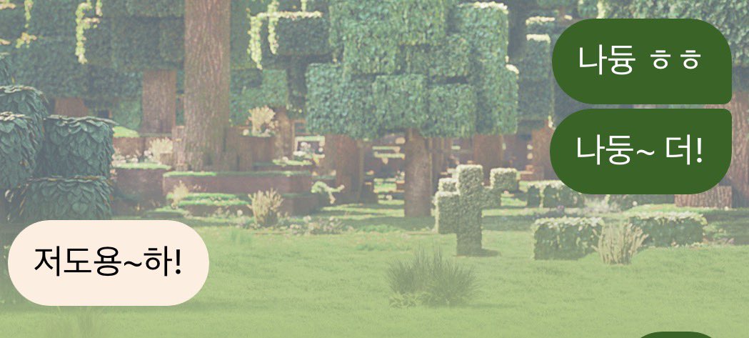 나둥~더!
저도용~하!