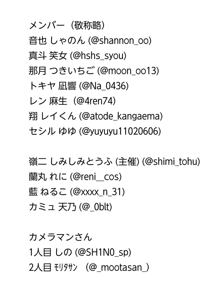 しみしみとうふ@ASS19,20 tweet media