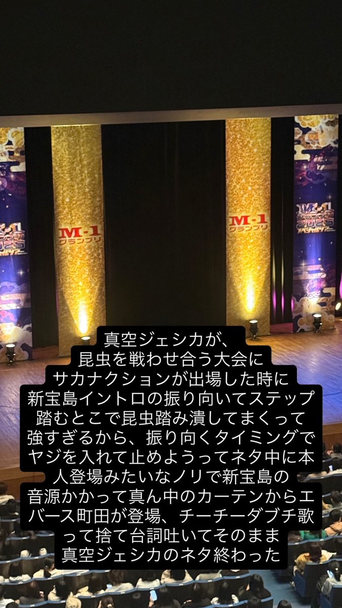 sisito_'s tweet photo. 厳しさの外にある #M1ツアー https://t.co/44ZR3tbYg1