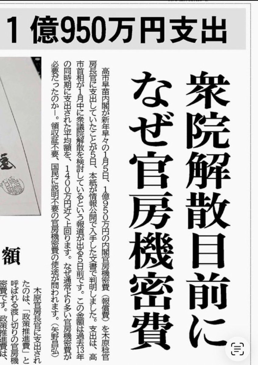 YouTubeとSNSをジャックできた理由。