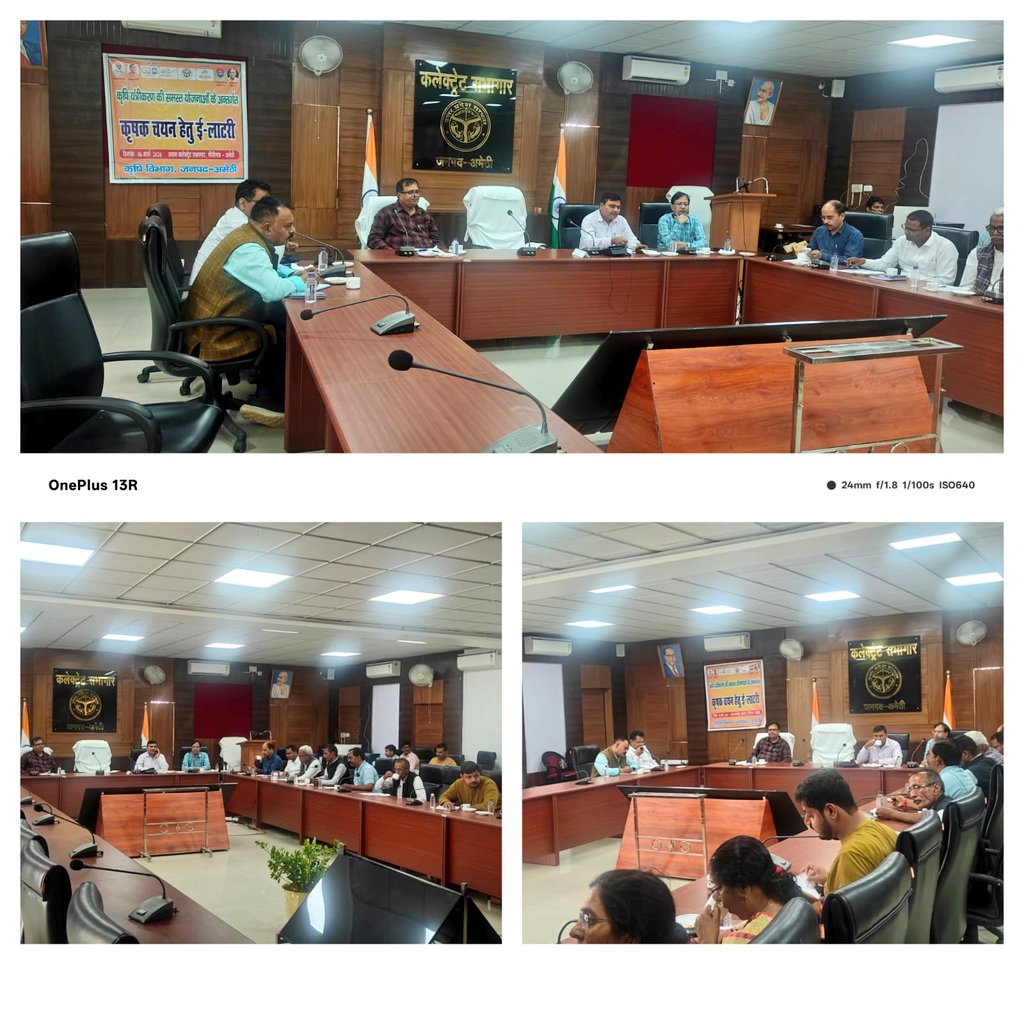 DM Amethi tweet media