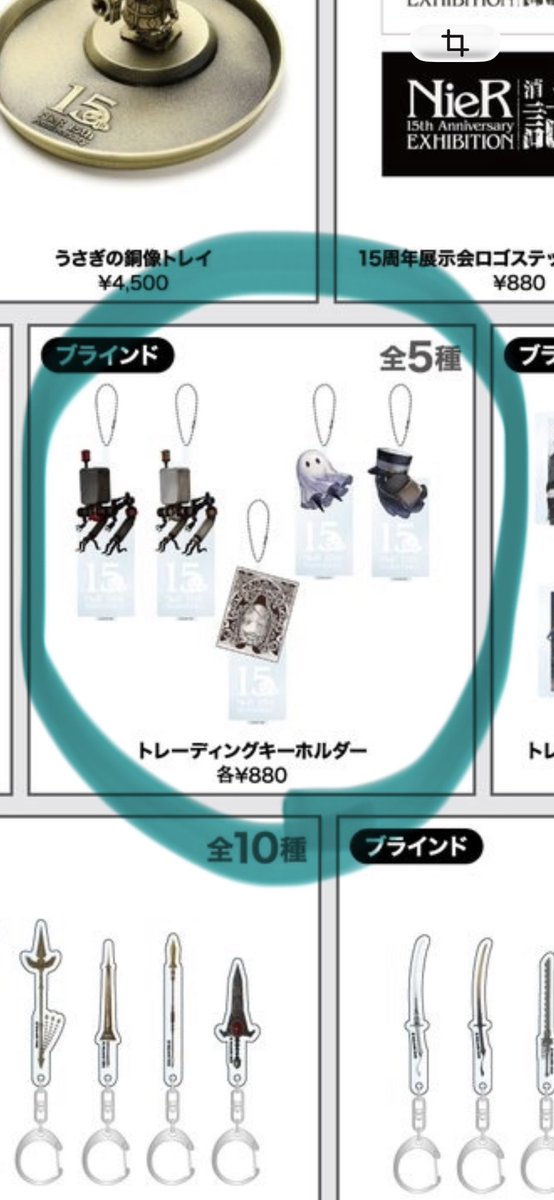 2〜3個確保したいけど多分また送料がー