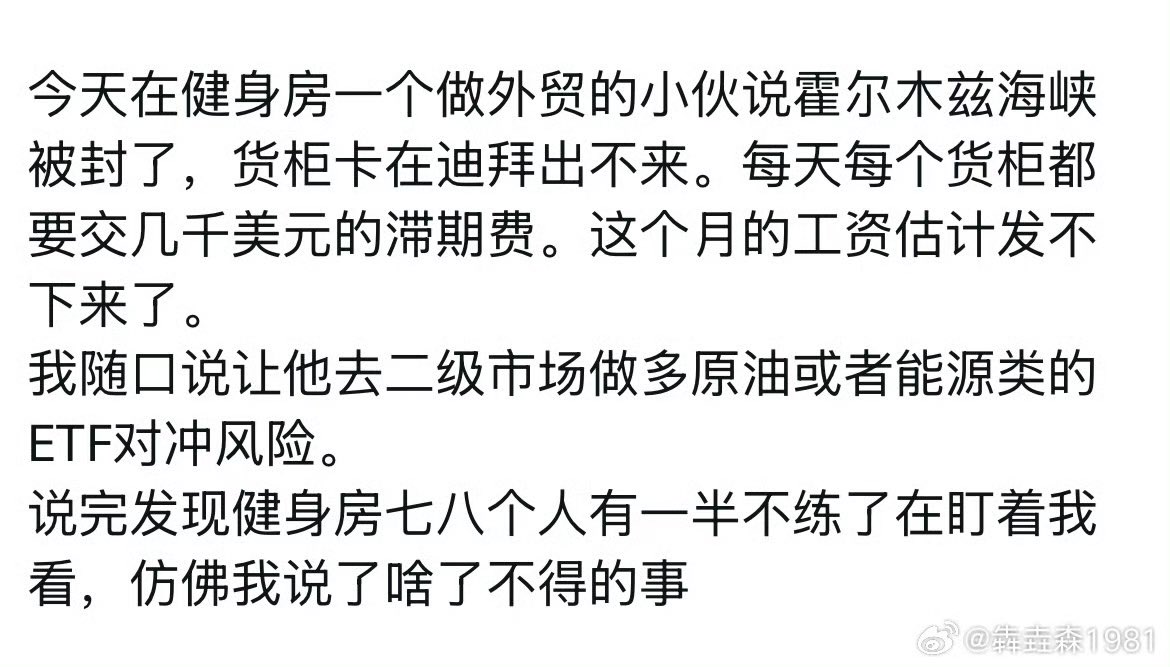 Iggie🚁 tweet media