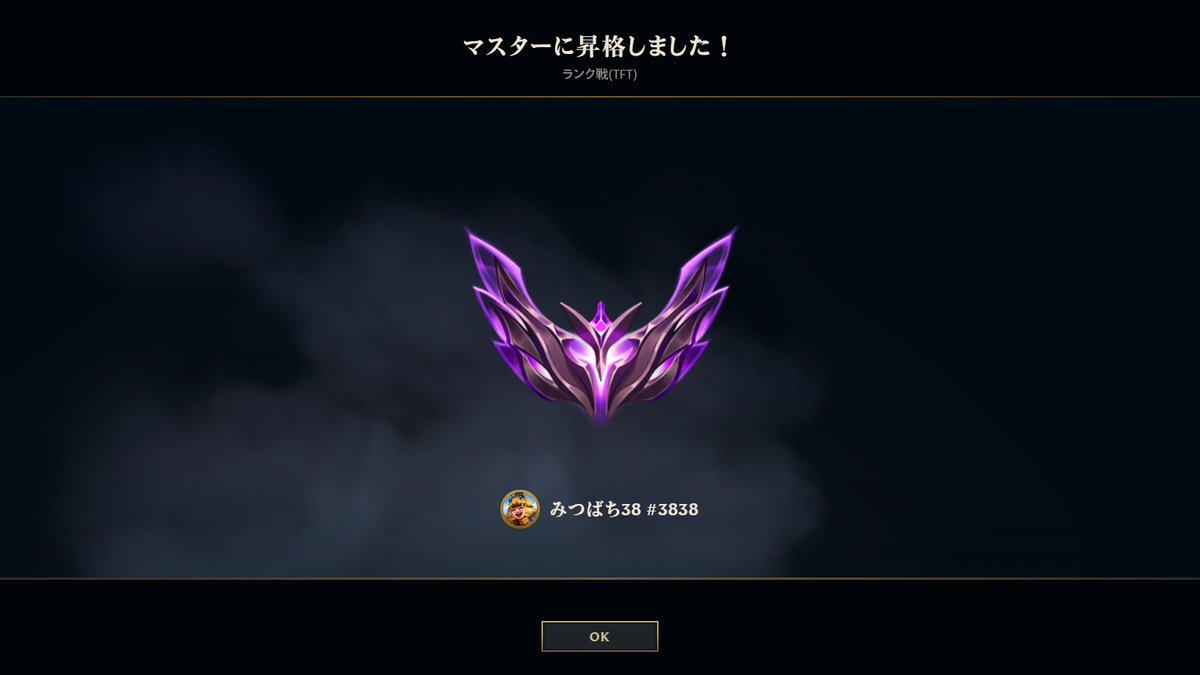 みつばち🐝 tweet media