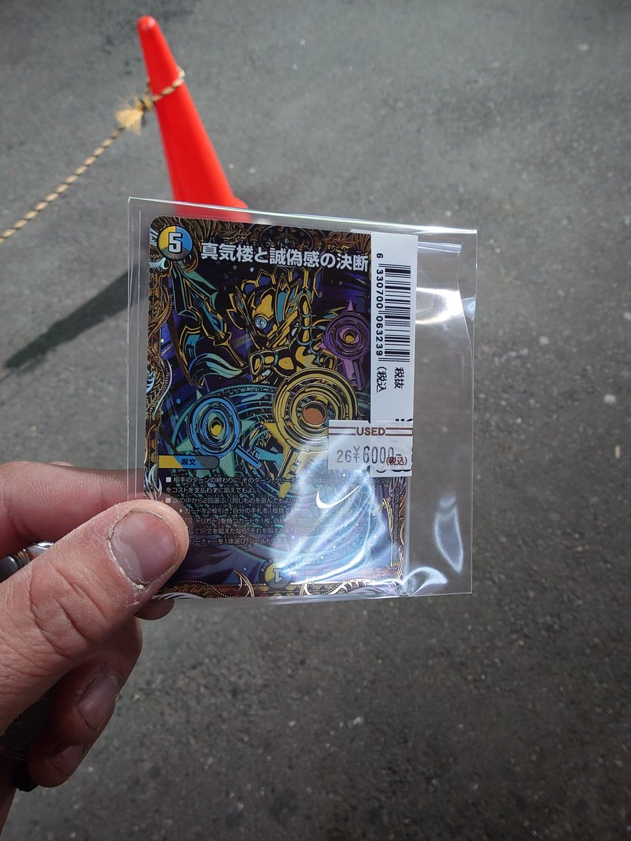 ミーティア@CV細谷佳正 tweet media