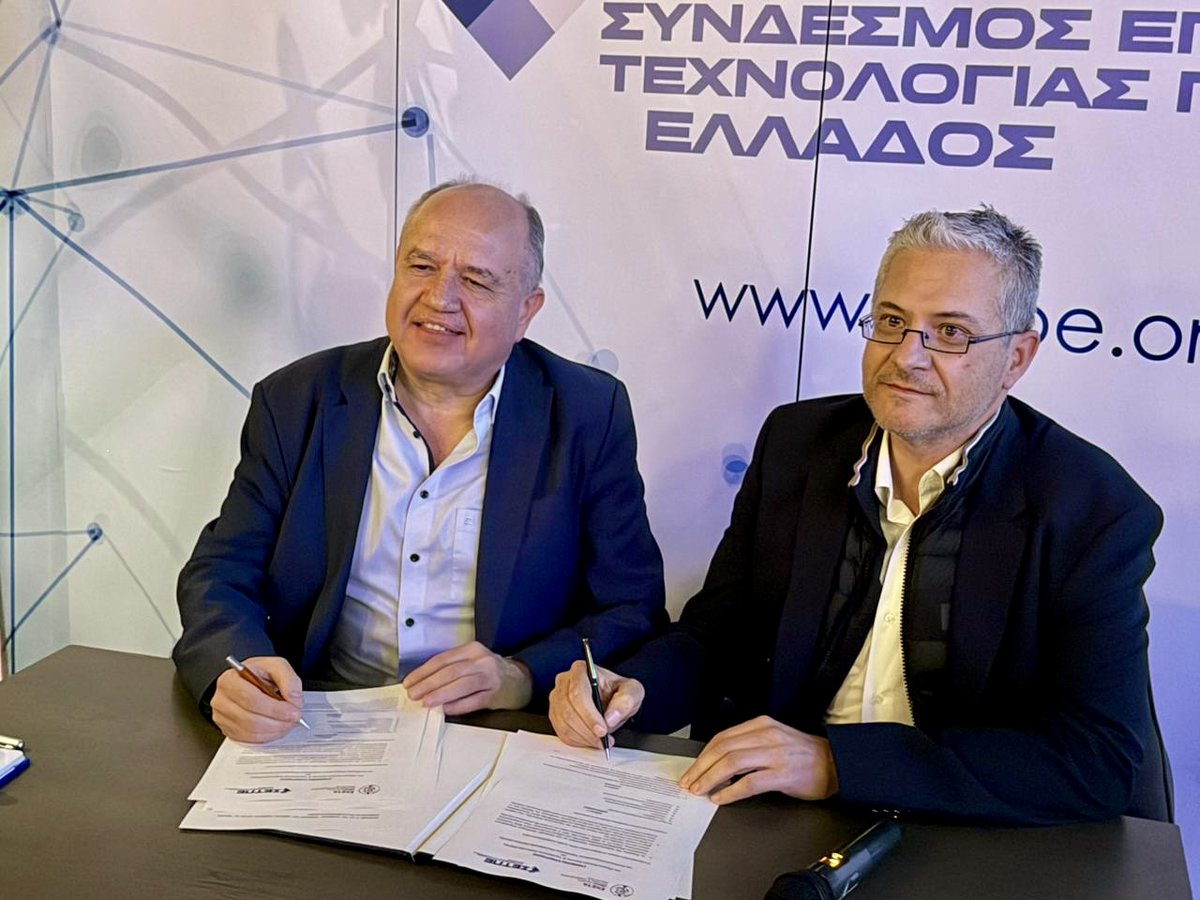 ΕΚΕΤΑ-CERTH tweet media