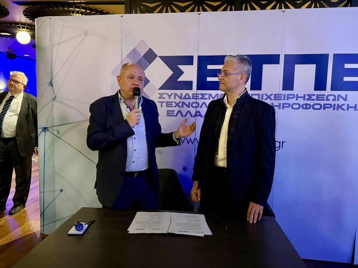 ΕΚΕΤΑ-CERTH tweet media