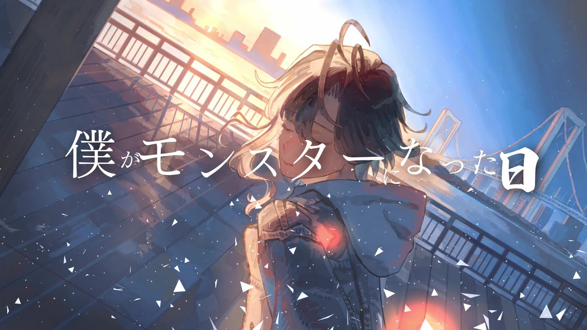 Riku_Akiyama_7's tweet photo. 【歌わせていただきました】僕がモンスターになった日/れるりりfeat.VOCALOID Fukase（covered by楓山璃玖）

本家様：れるりり　様
Mix：八田雅彦　様
illustration：shiGre　様
Movie：皐月レイン　様

Y：https://t.co/PcpwR0ekwk
N：https://t.co/WeLb2eQWo6 https://t.co/6J2GEPHBLr