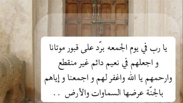 N____790's tweet photo. اللهم آمين. https://t.co/XmLCX2ar5k