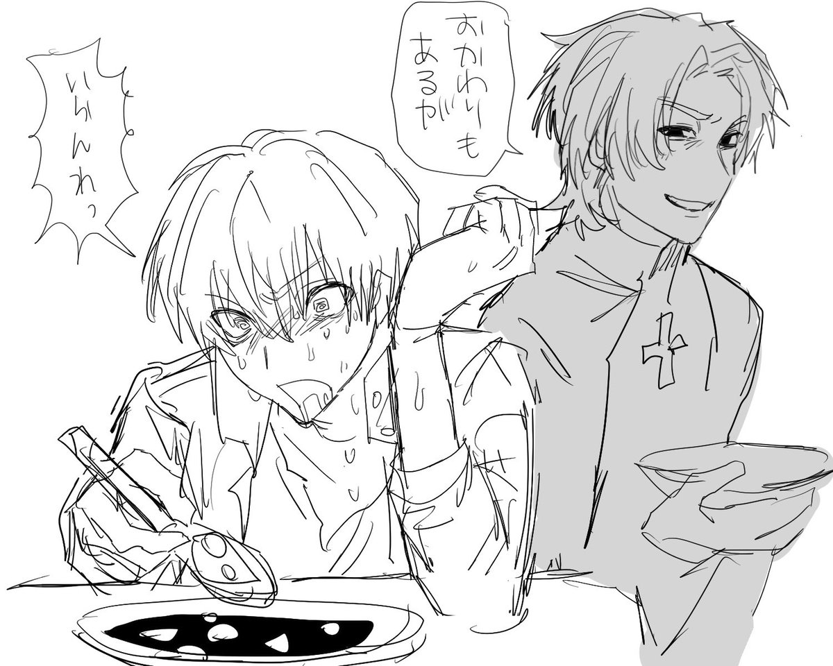 イチカ tweet media