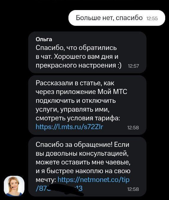 Адовый UX tweet media
