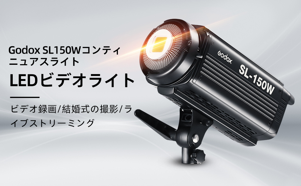 noi3332's tweet image. #GODOX #SL150W は２台持ってるんですが、もう１台中古で入手しました。

光量調整しかできないタイプですが、出力はまあまああるタイプです。

先日マイクも買ったし、動画の方にも力入れられたら良いかなと思っています。

#LED #動画