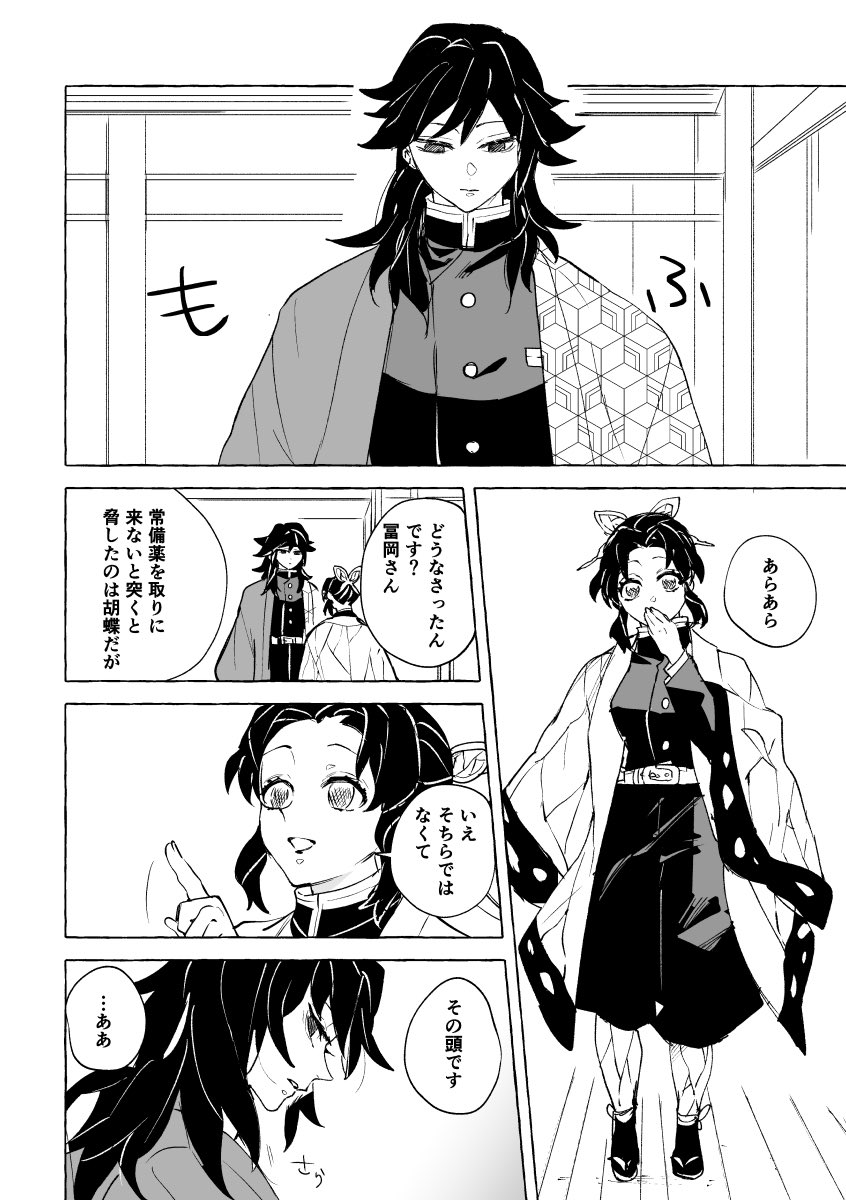 粒あん (@mafuyunoank) / Posts / X