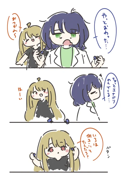 録音1/3
#超かぐや姫 
