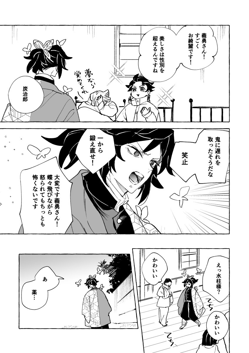 (3/4) 