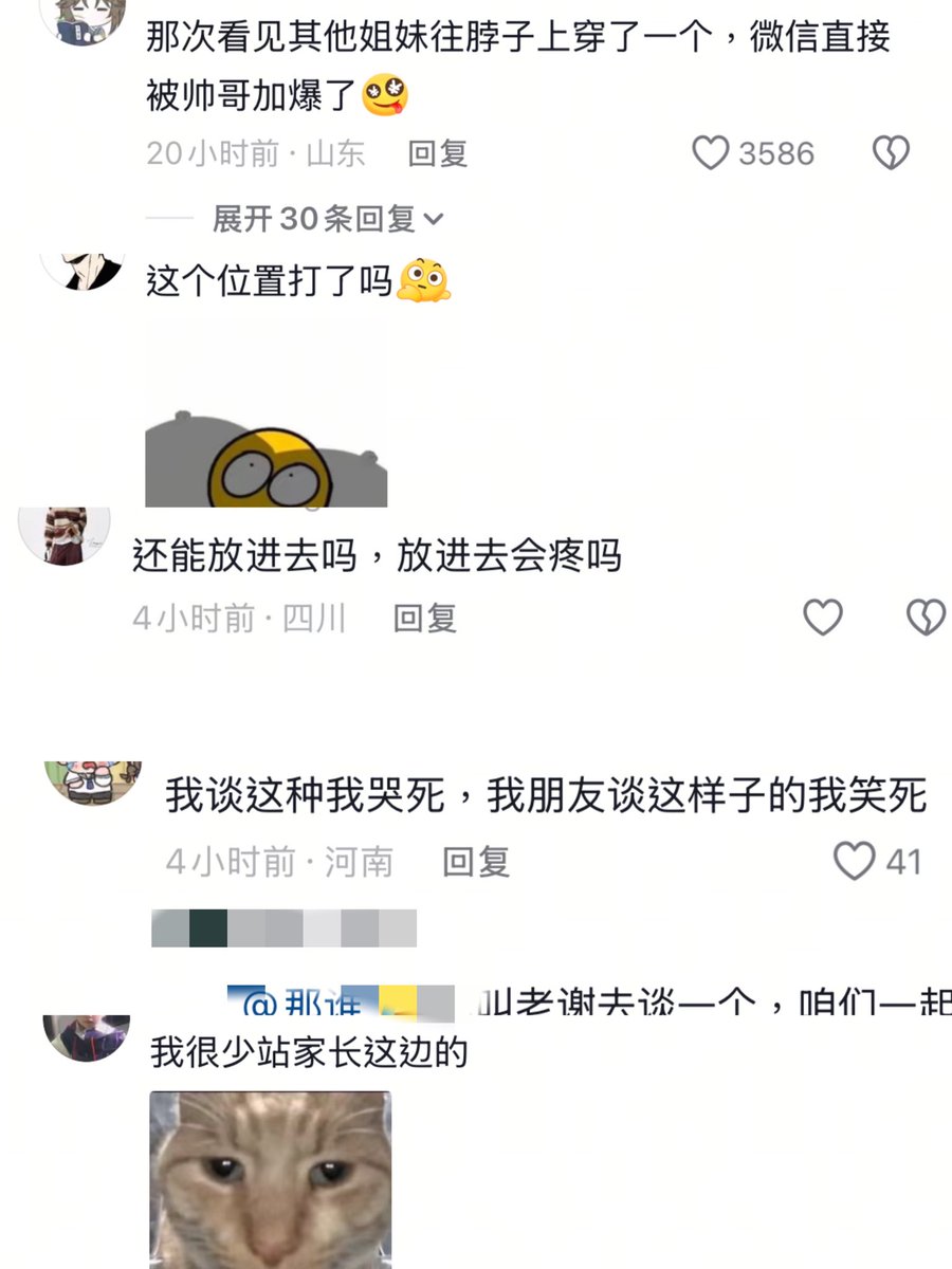 淚痣 tweet media