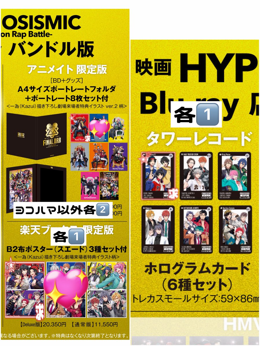 りつ@取引垢(初回maronnie必読) tweet media