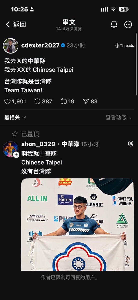 capppede's tweet photo. @JiaweiShen2568 找到了 https://t.co/7cl28gyAXg