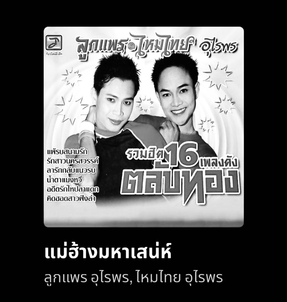 me in public                                    my headphones